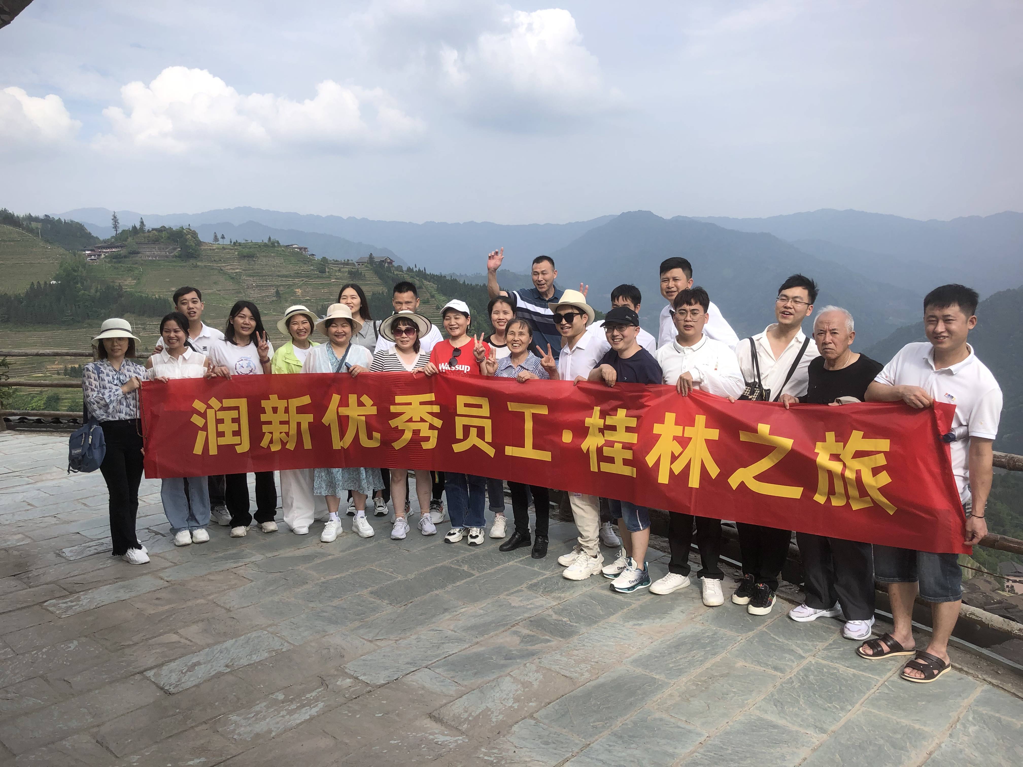 Rundecor|Enterprise Style 2023 Eccezionale viaggio dei dipendenti a Guilin